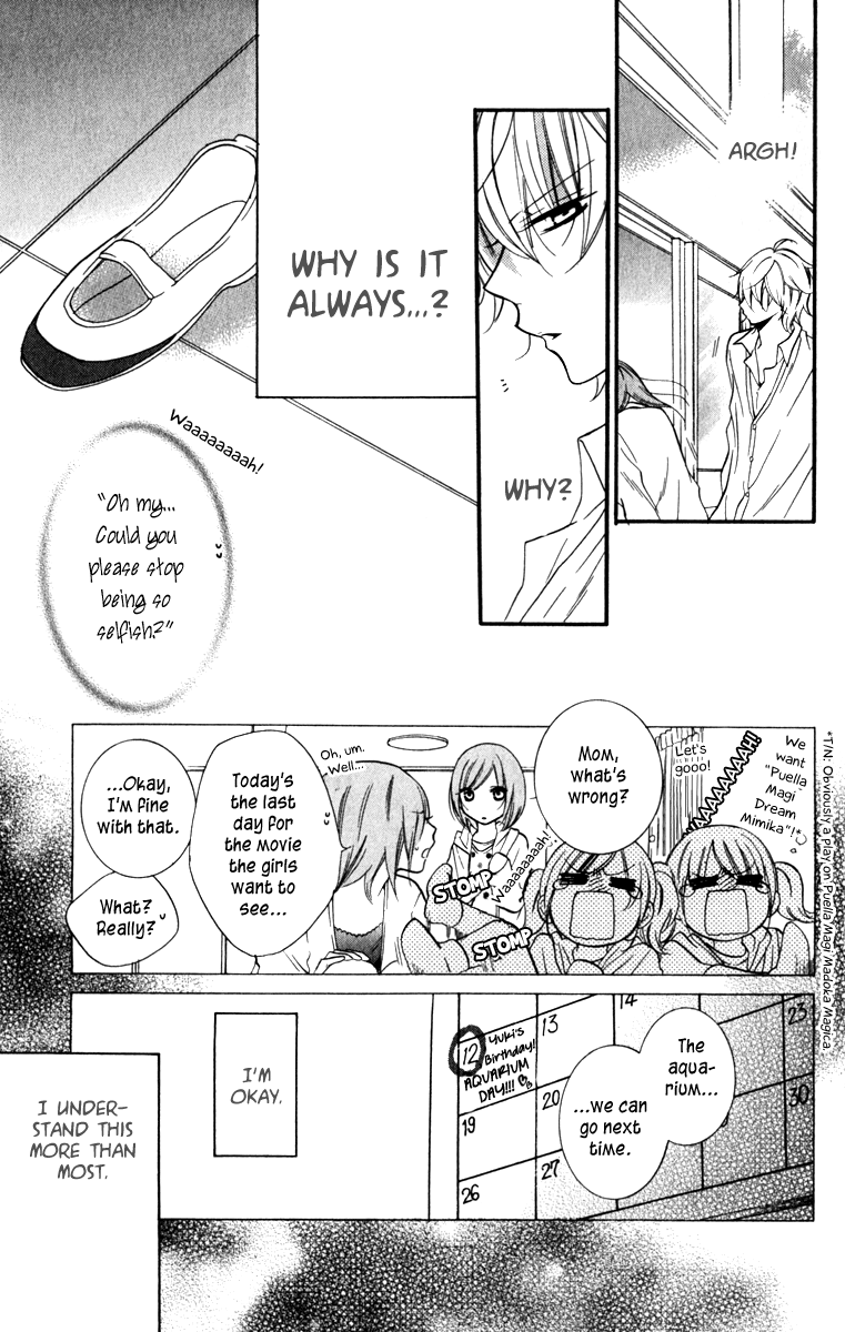 Namaiki Zakari, Chapter 11 image 17